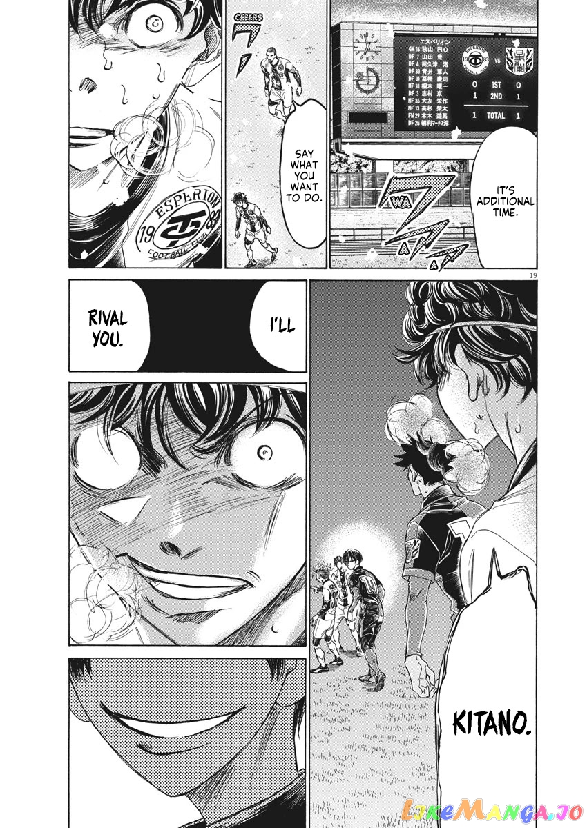Ao Ashi, Chapter 271 image 21